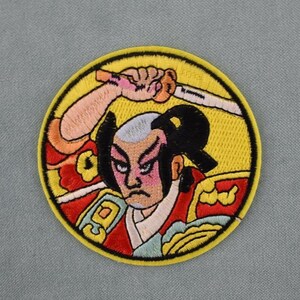 Embroidered iron-on Samurai patch, customize clothing and accessories