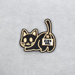Kus-patch, geborduurde strijkpatch
