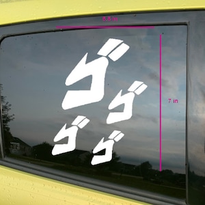 Jojo's Bizarre Adventure - Menacing - Vinyl Decal Sticker - For cars and  more!