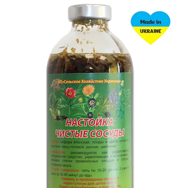 Tincture for Blood Vessels 250ml 100% Natural (strengthening of blood vessels)