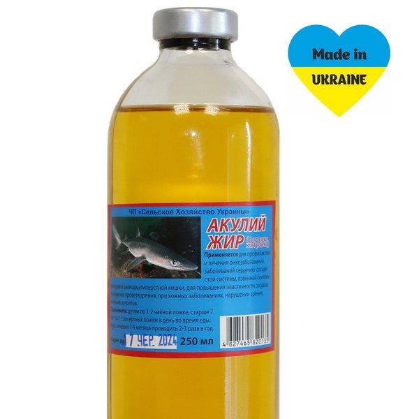 Haifischfett, Öl (aus Katran-Leber) 250 ml Akuliy жир