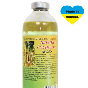 Pine Resin Oil 250ml/8.45oz 100% Natural Organic  Therapeutic