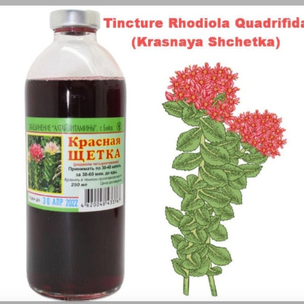 Tincture Rhodiola Quadrifida 250ml (Krasnaya Shchetka)  Родиола Красная щетка