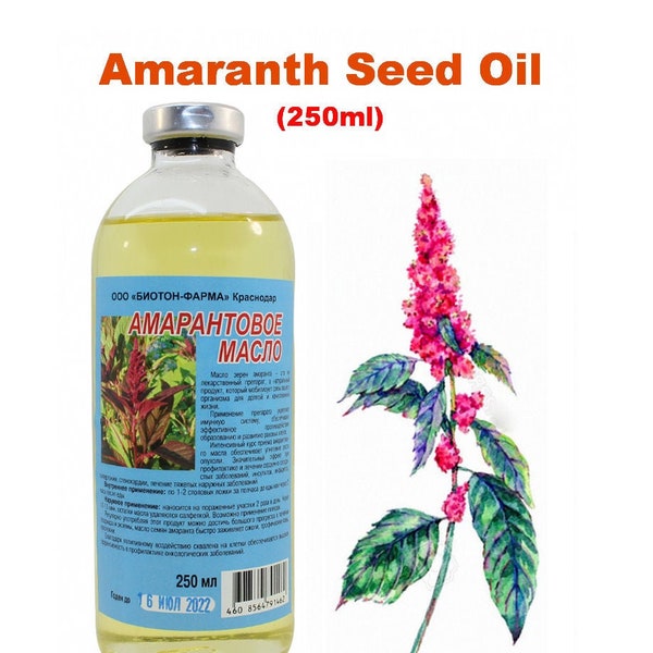 Amaranth Seed Oil 250ml Organic Cold Pressed  100% natural Амарантовое масло