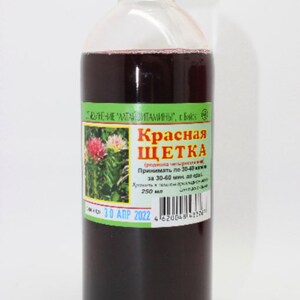 Tincture Rhodiola Quadrifida 250ml Krasnaya Shchetka Родиола Красная щетка image 2