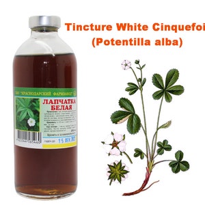 Tincture White Cinquefoil 250ml (Potentilla alba) 100% Natural Лапчатка белая