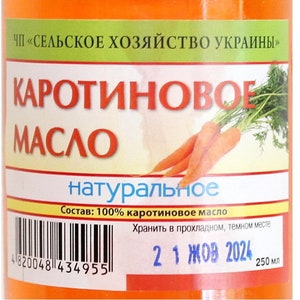 Puede incluir: Una botella de aceite de zanahoria natural etiquetada como "Carotinovoe Maslo" con una etiqueta amarilla y naranja. La etiqueta tambi&eacute;n incluye el texto "ChP "Sel'skoe khozyaystvo Ukrainy" y "21 Zhov 2024".