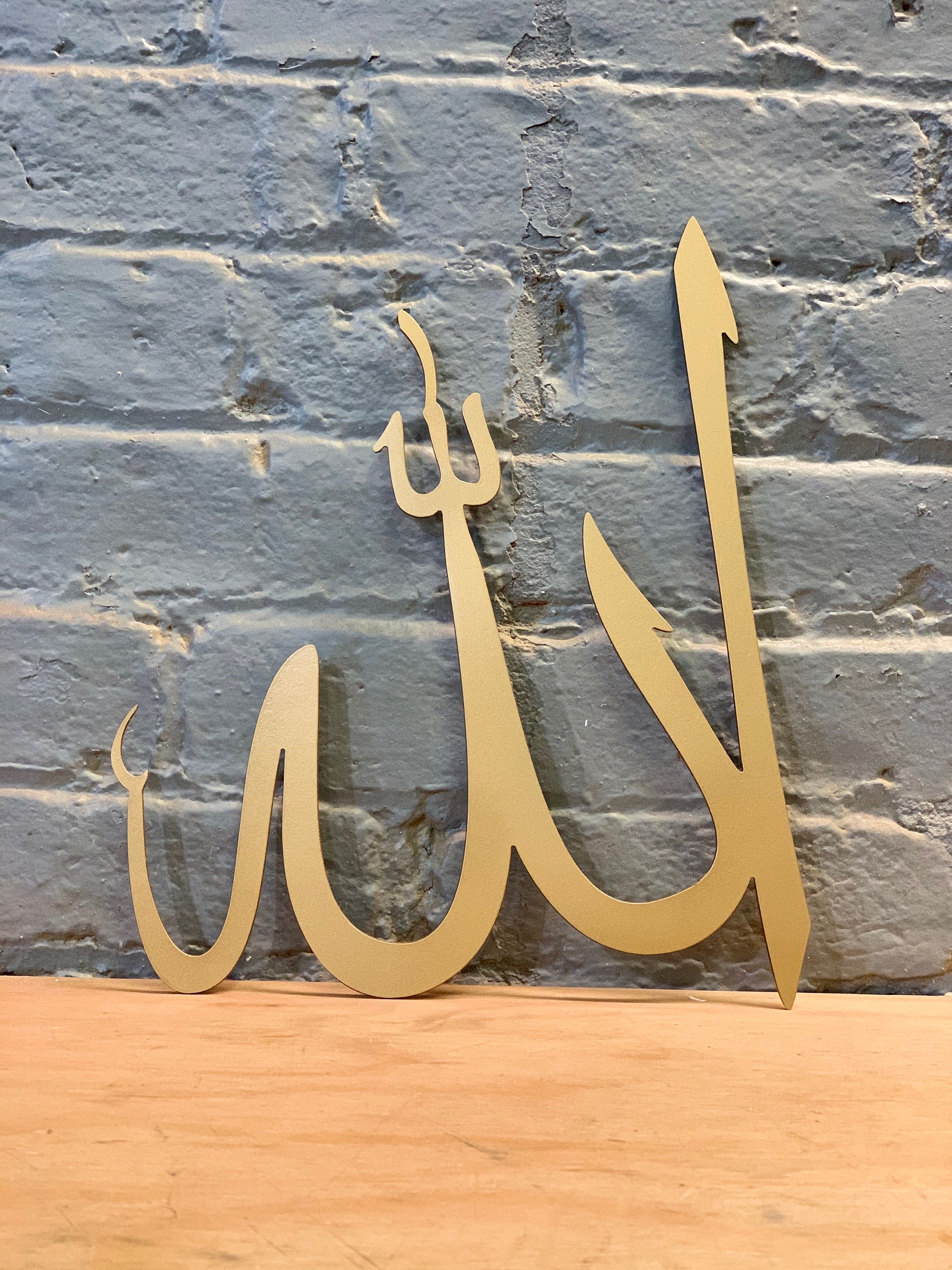 Allah Wall Art Islamic Wall Art Islamic Home Decor Gold Etsy