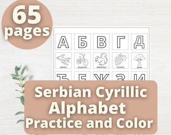Pratica dell&#39;alfabeto cirillico serbo e attività sui colori