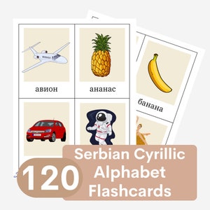 120 Flashcards in Serbian Cyrillic Alphabet, Printable for Kids