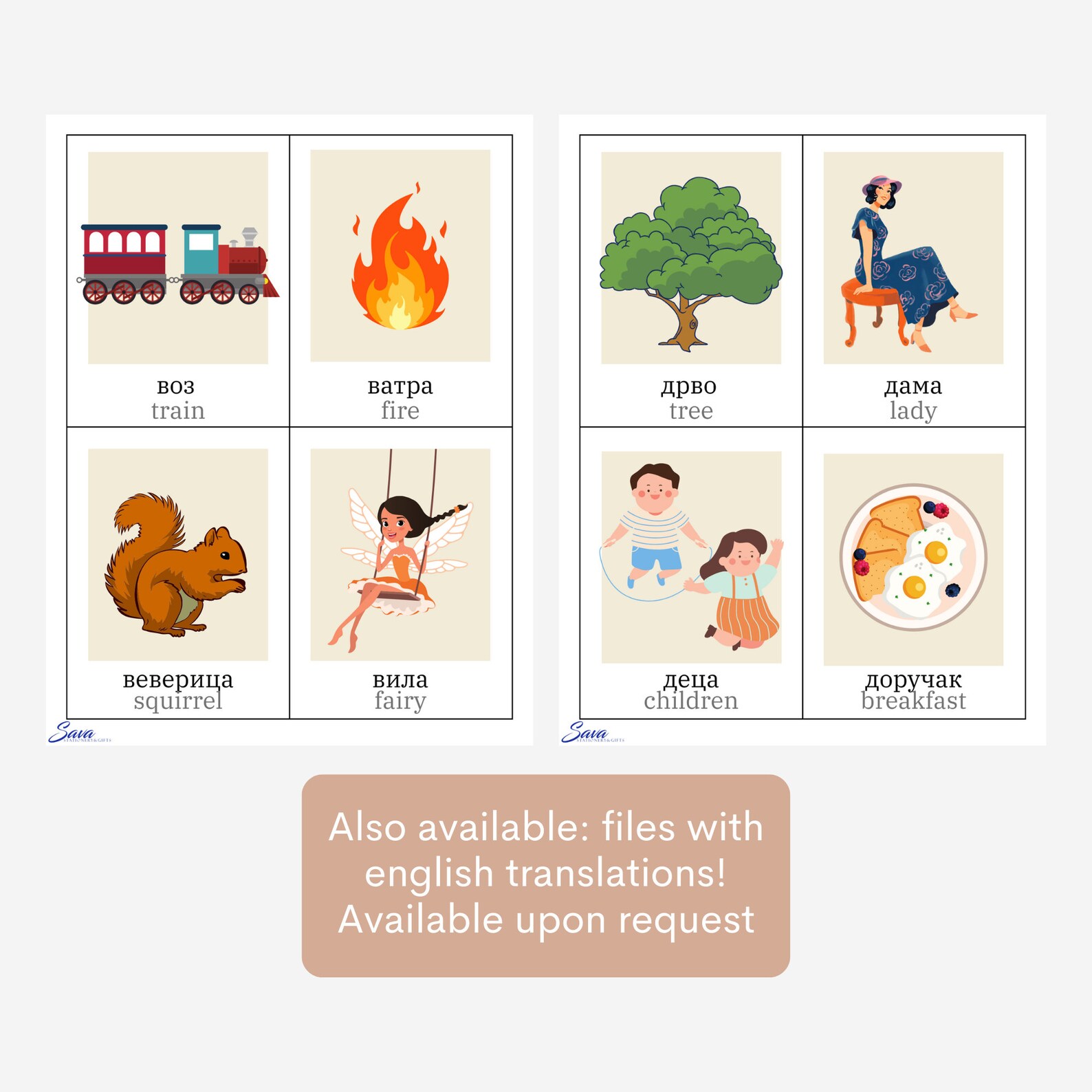 120 Flashcards in Serbian Cyrillic Alphabet, Printable for Kids - Etsy