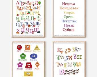 Set di 4 poster educativi serbi, arte murale serba, decorazione serba, regalo serbo