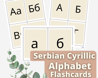 Minimalistisches Serbisch Kyrillisches Alphabet Lernkarten, Buchstabe Karten, digitaler Download, Montessori