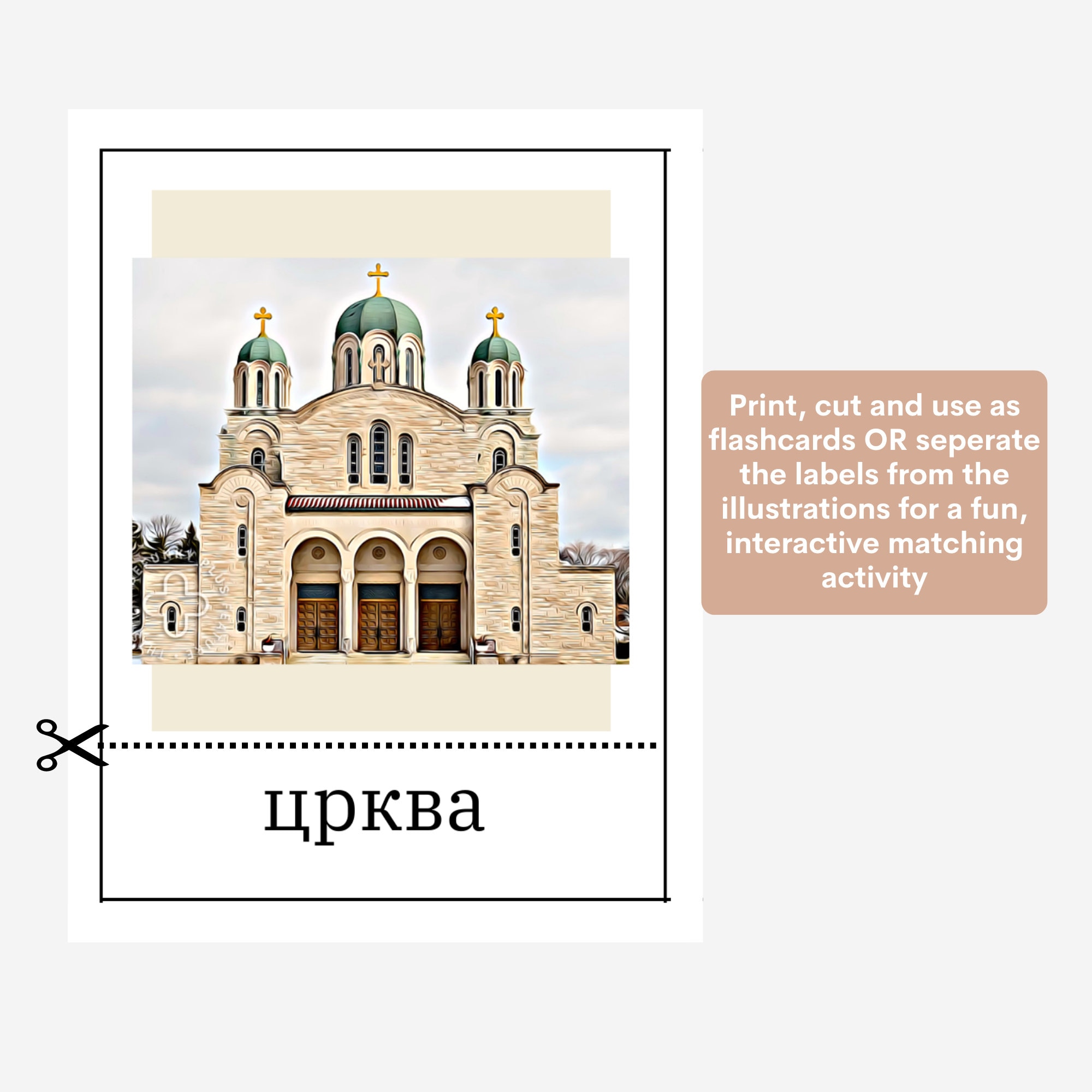 120 Flashcards in Serbian Cyrillic Alphabet, Printable for Kids - Etsy