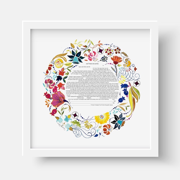 Symphony Ketubah / Floral Round Ketubah / Jewish Wedding Ketubah / Watercolor art Ketubah / Kosher Ketubah