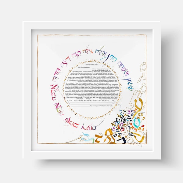 Ketubah/Love Joy and Peace / Round Orthodox Ketubah / Jewish Wedding Ketubah / Calligraphic art Ketubah / Kosher Ketubah