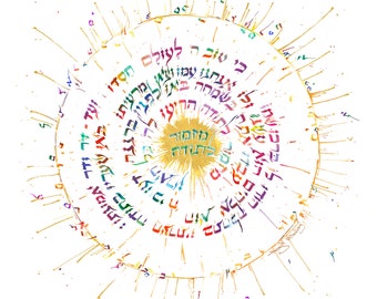 Calligraphy Art Print: Jewish Home Blessing, Mizmor Letoda
