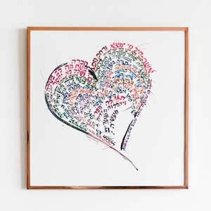 Eshet Chaill colourful heart / A present a man to his wife / Calligraphy art / Jewish blessings  / Judaica gift / free shipping