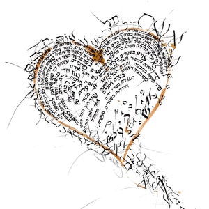 Eshet Chayil Heart Jewish Wall Art, Judaica Home Decor, Unique Wedding Gift