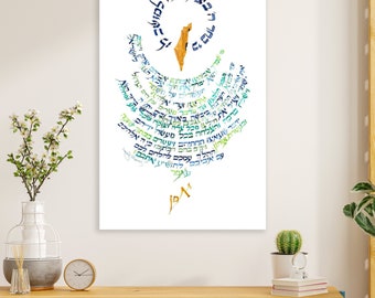 IDF Members Prayer, Hand Drawn Calligraphic Art, Judaica Gift