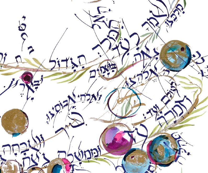 Ishtabach Nichmat Kol Chai / Calligraphic Art / Judaica Gifts Etsy