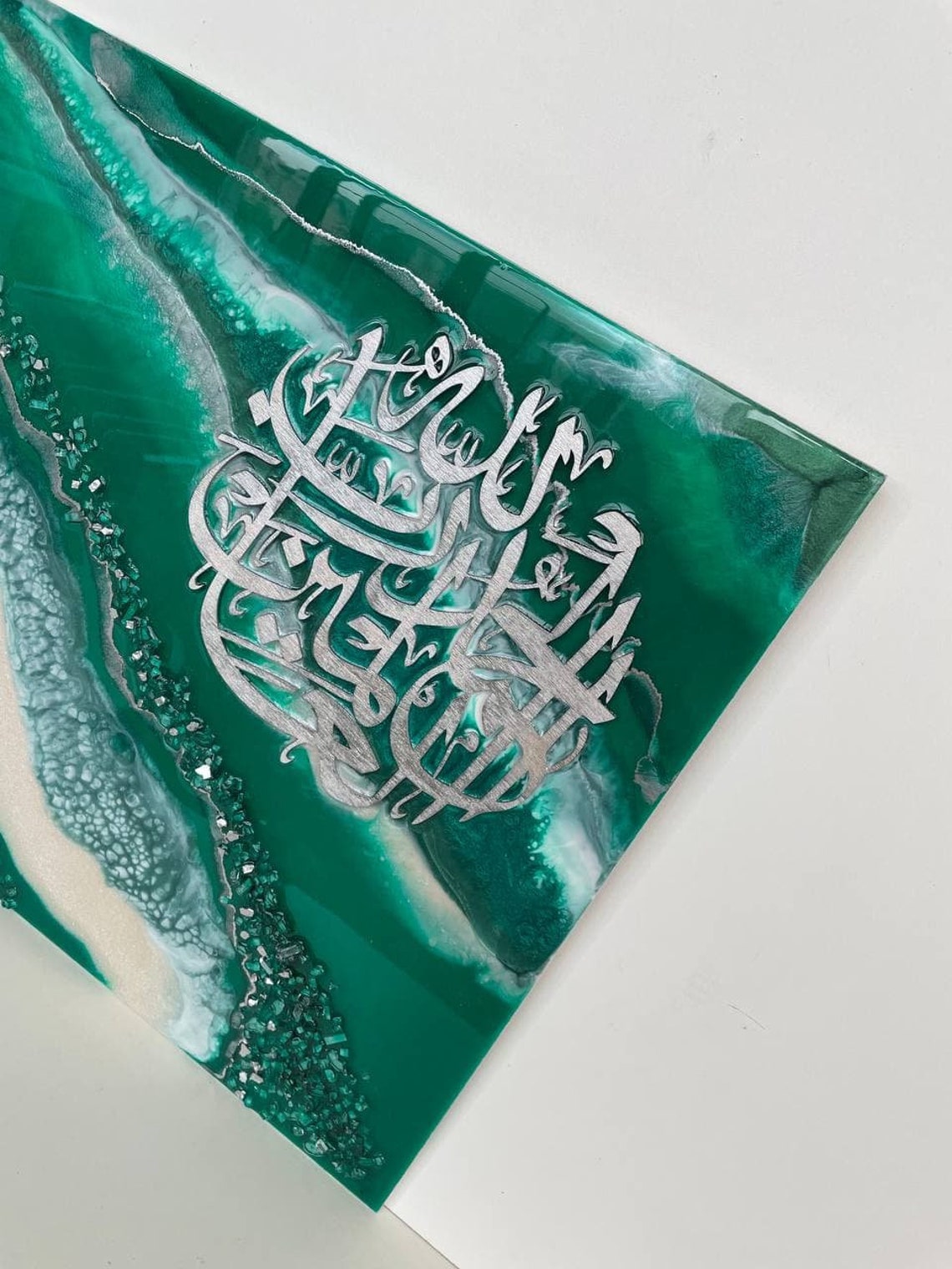 Islamic Wall Décor / Muslim gifts resin art / Arabic Etsy