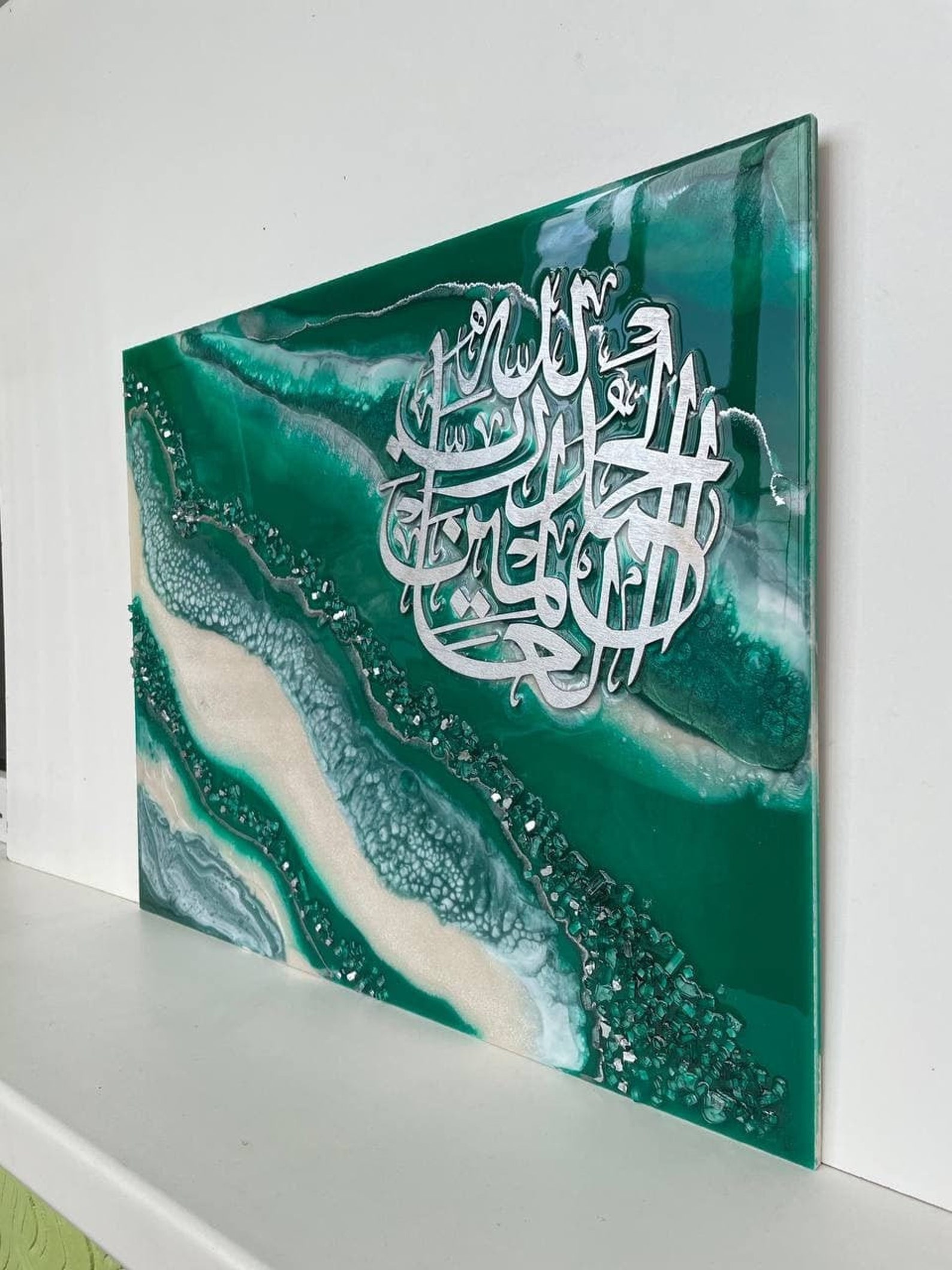 Islamic Wall Décor / Muslim gifts resin art / Arabic Etsy
