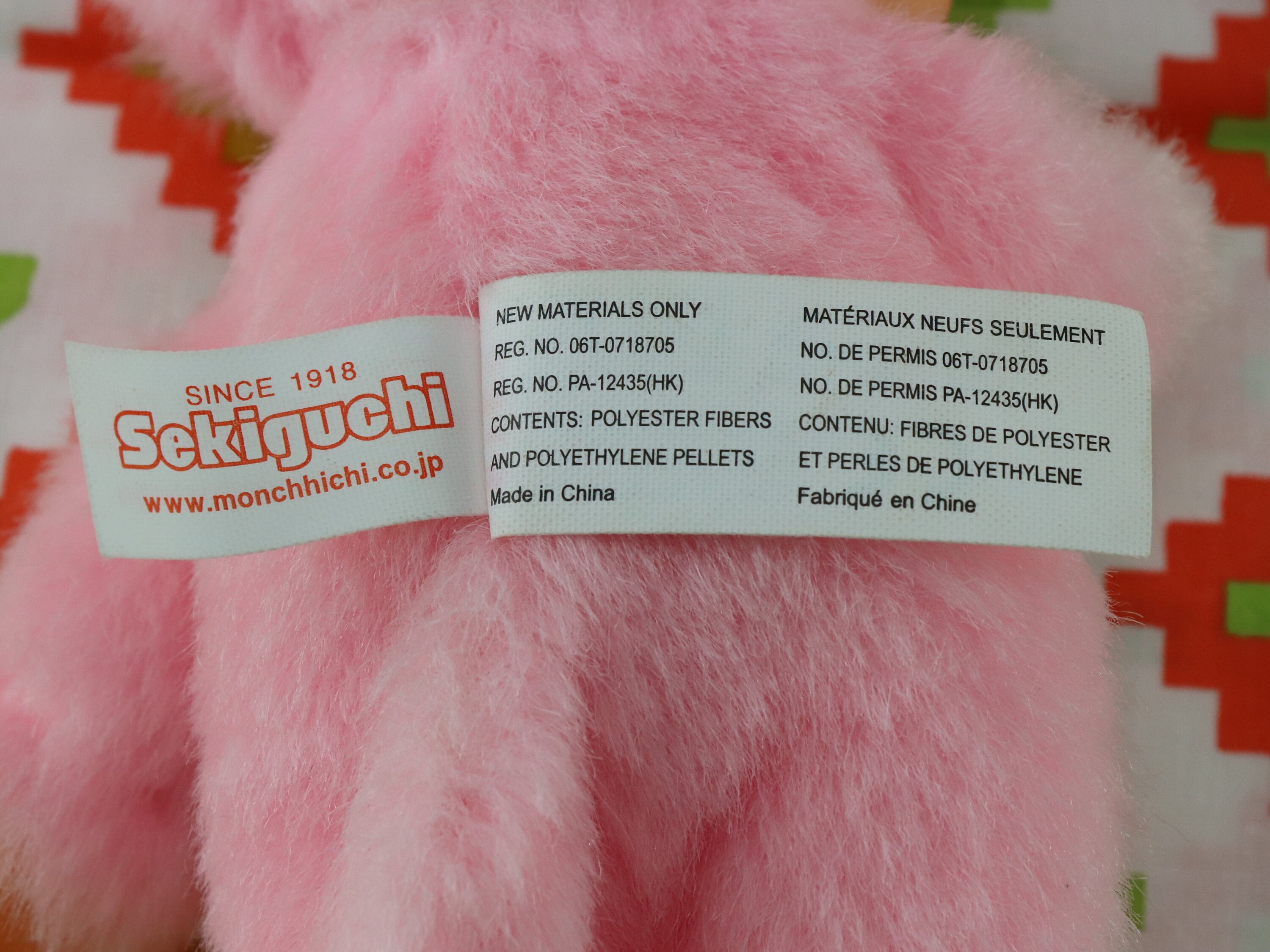 ヴィンテージ KIKI 女の子ぬいぐるみ、古い SEKIGUCHI ブランド KIKI