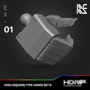HDM+EX Viereckige Finger Hände (Set B: Hände mit Säbelhalten, Öffnen und Abzugsfinger) für 1/144 & 1/100 Mecha Model Kits