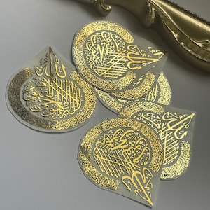 Mini Islamic Quranic Verse Gold Foil Aayat ul kursi Calligraphy Transparent Stickers | Personalized Stickers (a single sheet)