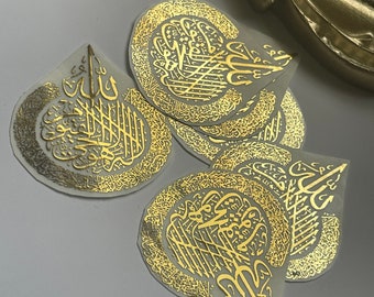 Mini Islamic Quranic Verse Gold Foil Aayat ul kursi Calligraphy Transparent Stickers | Personalized Stickers (a single sheet)