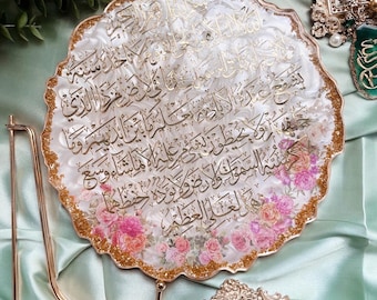 Ayatul Kursi Plaque With Gold Stand | Islamic Religious Ayat ul kursi 10 inch plaque