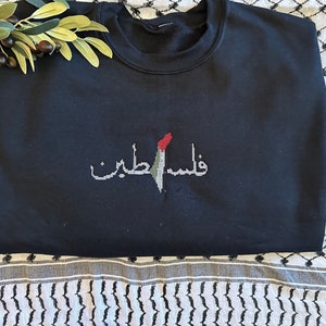 Tatreez Palestine, Arabic | sweater | shirt