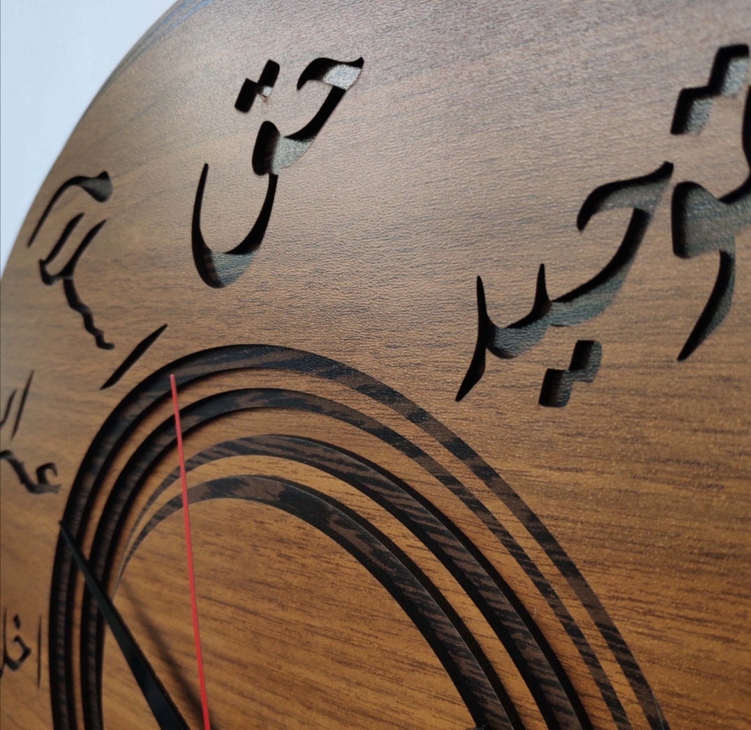 Syrian Clock 0smanlıca Wall Clock, Special Design Wooden Clock,islamic Daat Walnut ...