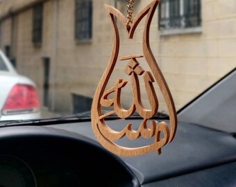 Wooden Islamic Rear View Mirror, Handmade Car Hanger Decoration,Handmade Personalized Rear View Mirror Accessory,Handmade Car Charm,Monogram