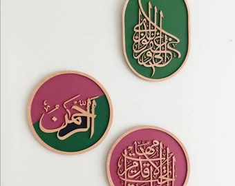 Cadeau fête des mères musulmanes, calligraphie islamique, calligraphie cadeau fête des mères, art mural amour, hadith, le paradis se trouve sous les pieds des mères