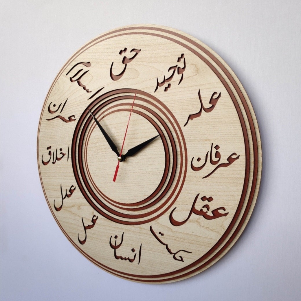 Syrian Clock 0smanlıca Wall Clock, Special Design Wooden Clock,islamic Daat Walnut ...