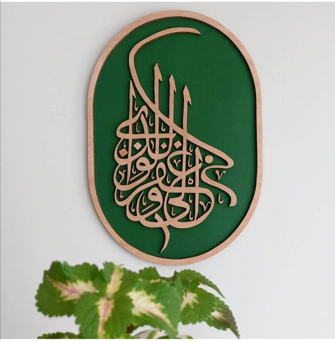 Muslim Mothers Day Gift Islamic Calligraphy Mother’s Day - Etsy
