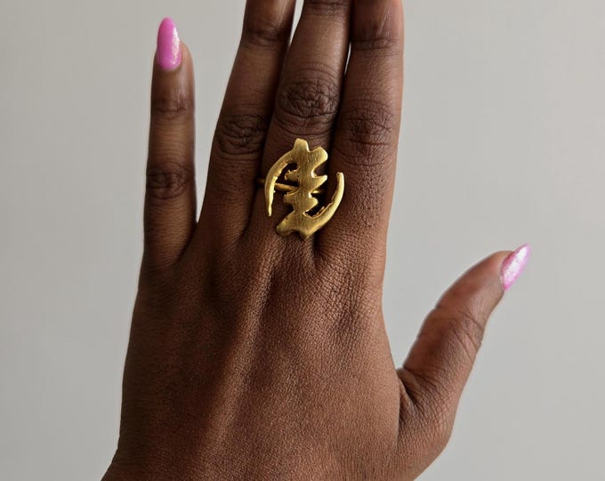 Gold-plated bronze ring in the shape of an adinkra symbol - Ghana symbol ring - Ethnic jewelry - Afro jewelry - Gye Nyame