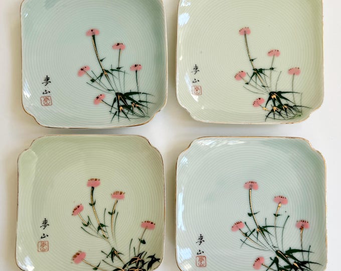 Japanese Celadon Plate Sushi Appetizer Dessert Plate Set of 4 Square Plates Glazed Aqua Blue Green Seafoam Jade Greenware Floral Botanical