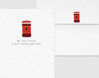 Punny Mother's Day Card - Mom/媽, You Make Everything Better - Chili Oil, Lao Gan Ma, Hot Sauce