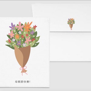 Customize Any Language - Happy Mother's Day Card - *include language choice in personalization* Punny Funny Mother's Day Card