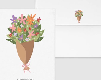 Customize Any Language - Happy Mother's Day Card - *include language choice in personalization* Punny Funny Mother's Day Card