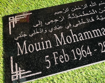 Lápida islámica personalizable: placa conmemorativa grabada (61 x 30 cm)