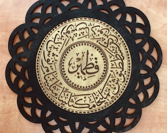 Arte mural de madera con nombres de Ashab-e Kahf hecho a mano - Caligrafía árabe (18,5 cm)
