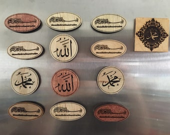 Wood Engraved Fridge/Freezer Magnets with the word &quot;Bismillahirahmanirrahim&quot;,&quot;Muhammad&quot; in English/Arabic,Islamic Calligraphy, Islamic Gift