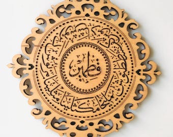 Arte mural de madera grabado a mano con nombres de Ashab-e Kahf (15 cm)