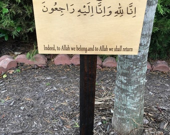 Memorial Plaque With Stake  19"x 8", Customizable 19"x 8" Memorial Plaque With Stake ,Islamic Grave Sign, For Cemetery, Customizable Design