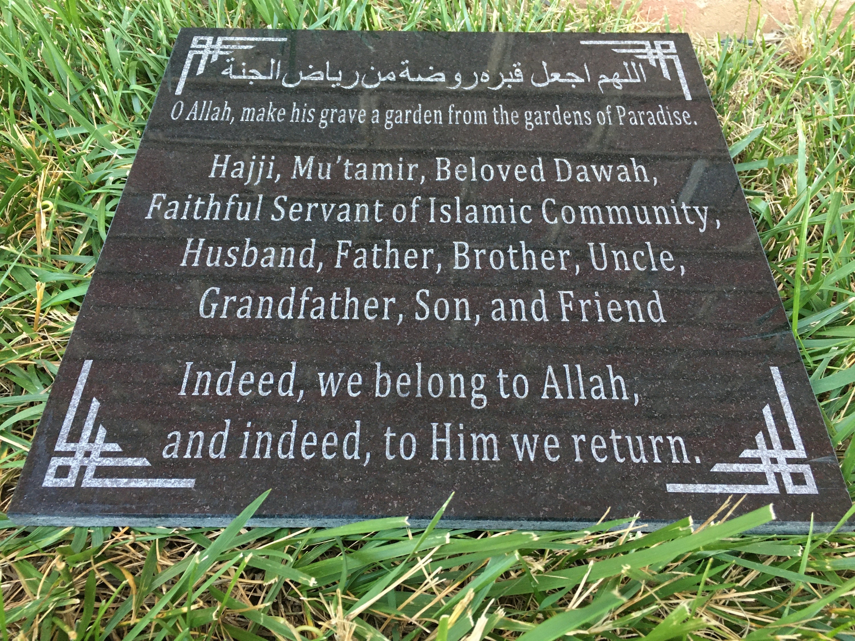 Customizable Islamic Grave Stone, Engraved Plaque, For Cemetery, Customizable Design