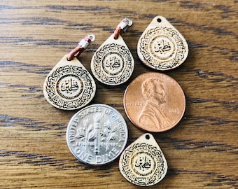 Nombres de Ashab-e Kahf de madera grabados a mano: tamaño personalizado